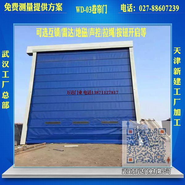 景泰堆积门